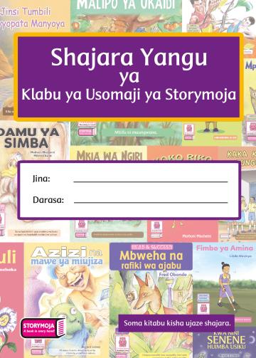 Shajara Yangu ya Klabu ya Usomaji ya Storymoja Kiwango cha 2