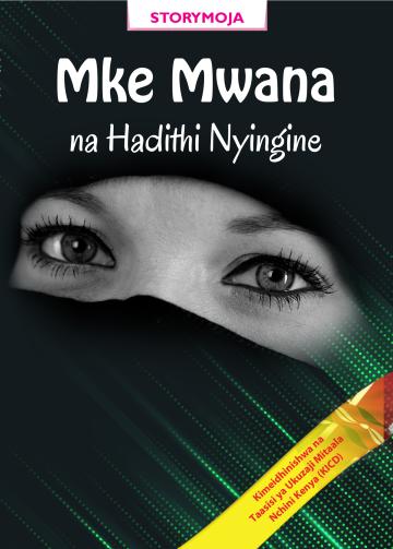 Mke Mwana na Hadithi Nyingine